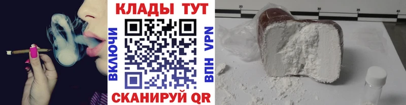 Виды наркотиков купить Будённовск КОКАИН  Мефедрон  А ПВП  АМФЕТАМИН  ГЕРОИН  ГАШ 