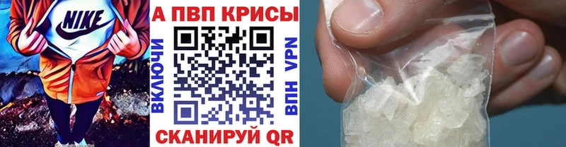 купить наркотик Будённовск А ПВП СК