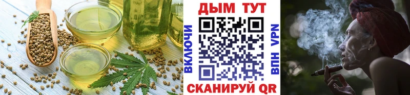 omg как войти  Будённовск  Cannafood конопля 