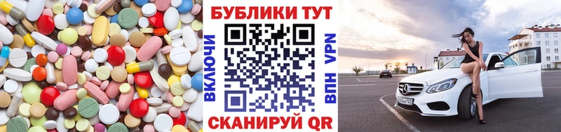 Экстази Philipp Plein Будённовск
