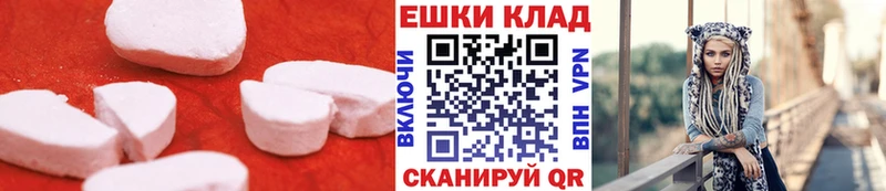 Ecstasy MDMA Будённовск