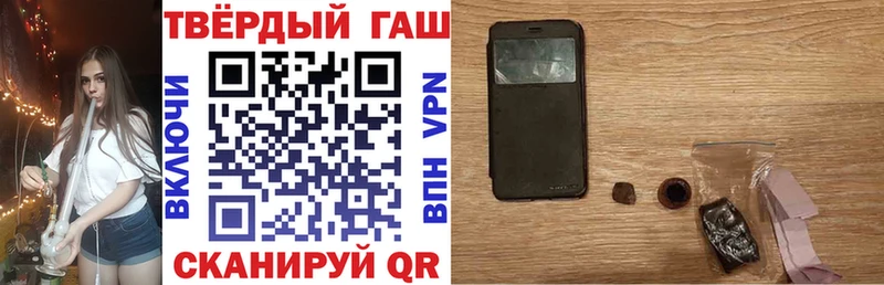 Гашиш Изолятор  Будённовск 