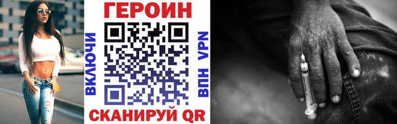 ГЕРОИН афганец  Будённовск 