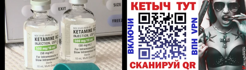 КЕТАМИН ketamine  МЕГА   Будённовск 