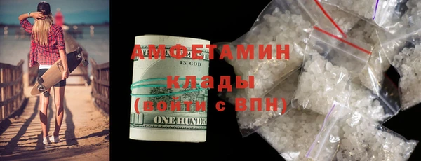 первитин Баксан