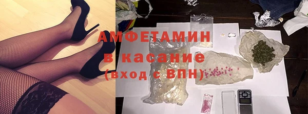 синтетический гашиш Белокуриха