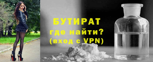 первитин Баксан