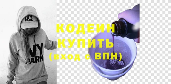 первитин Баксан