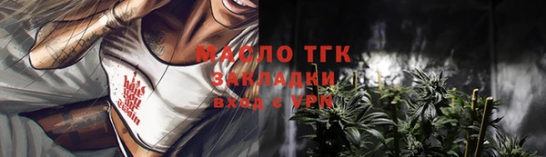 МДМА Балабаново