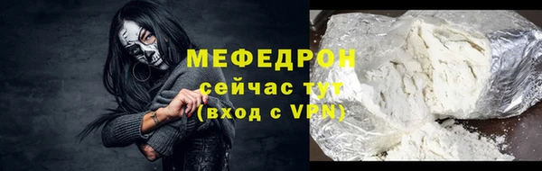 МДМА Балабаново