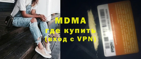 первитин Баксан