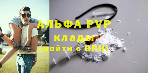 МДМА Балабаново