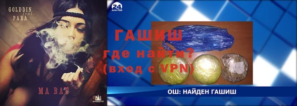 гидропоника Балахна
