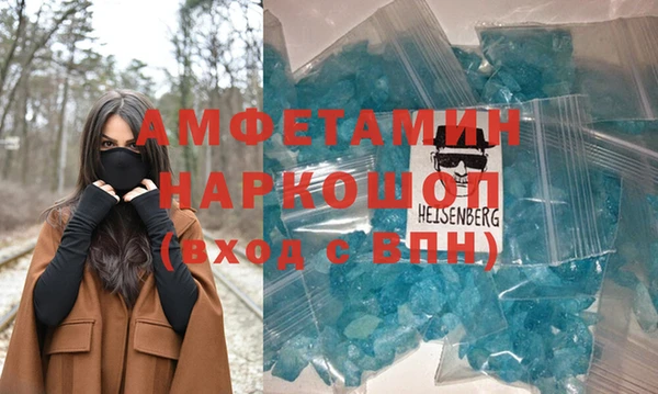 МДМА Балабаново