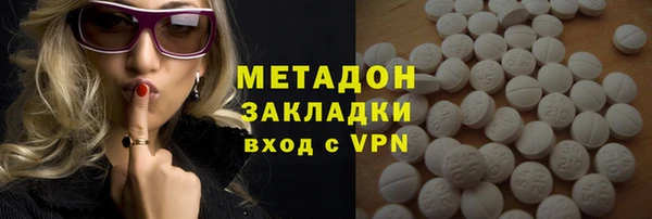 синтетический гашиш Белокуриха