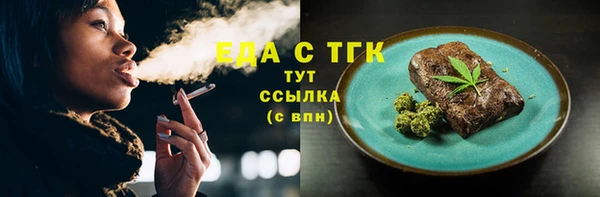 первитин Баксан