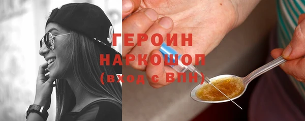 наркотики Беломорск