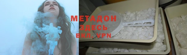 МДМА Балабаново