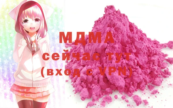 синтетический гашиш Белокуриха