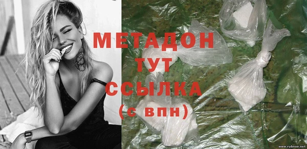 МДМА Балабаново
