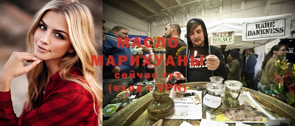 гидропоника Балахна