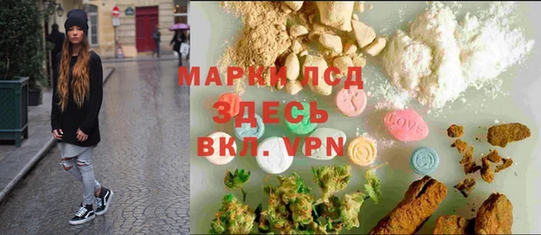 первитин Баксан