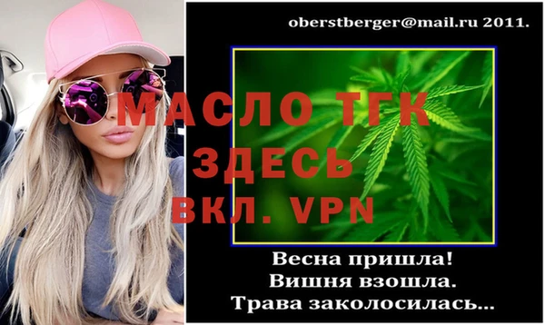 первитин Баксан