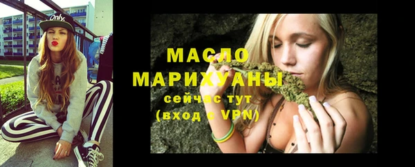 МДМА Балабаново