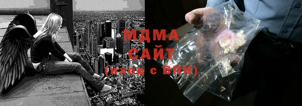 наркотики Беломорск