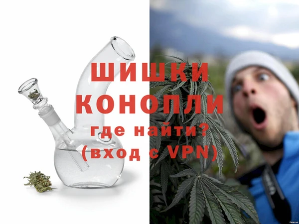 МДМА Балабаново