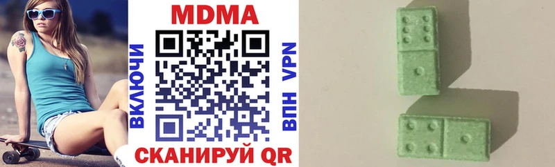 где продают наркотики  Будённовск  гидра   МДМА молли 