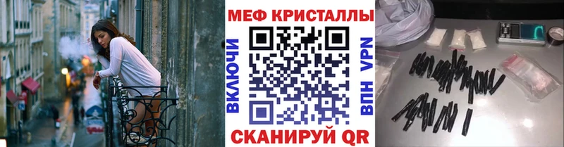 наркошоп  Будённовск  Мефедрон кристаллы 