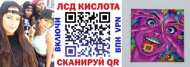 Марки 25I-NBOMe 1,5мг  Будённовск 